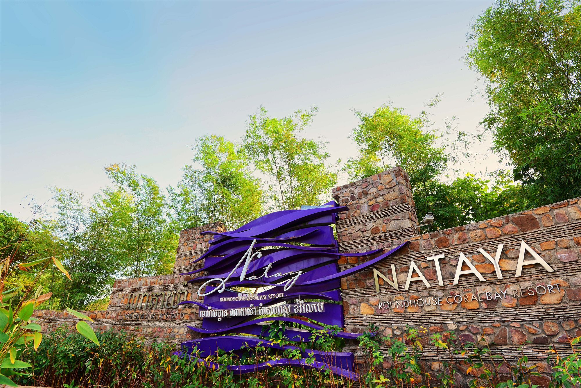Nataya Round House Coral Bay Resort Kampot Exterior foto